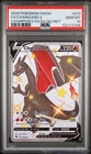 2020 Pokemon Champion's Path Charizard V Full Art Secret #079/073 PSA 10