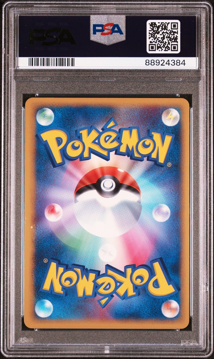 PSA 10 GEM MINT Ursaring 084 1st Golden Sky Silvery Ocean