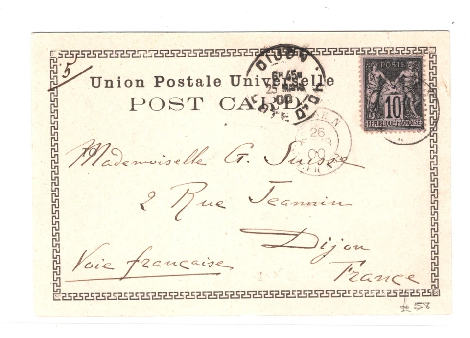 HONG KONG Early Postcard 1900 COURT-SIZED *UPU* PPC French Stamp {samwells}KA978 - Image 3 of 4