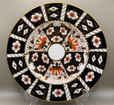 Royal Crown Derby Traditional Imari 2451 10.5" Dinner Plate (Second Quality)