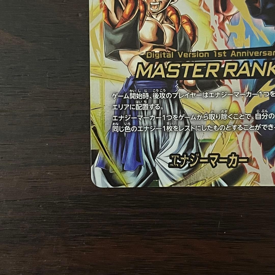 Vegetto Gogeta Dragon Ball Fusion World master RANK Energy Marker