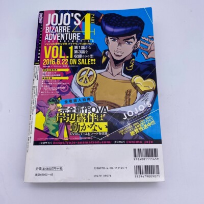 Jojo's Bizarre Adventure Diamond is Unbreakable Part 4 Omnibus