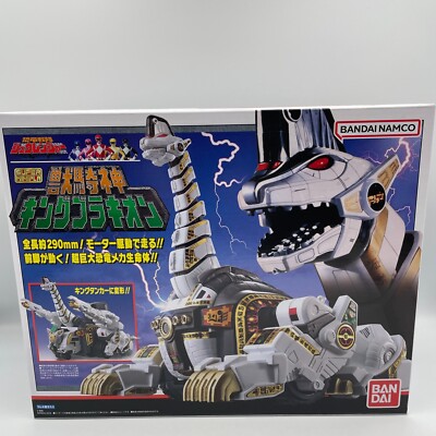 Super Minipla King Brachion Titanus Power Rangers Zyuranger BANDAI