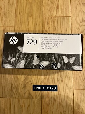 HP Printhead Replacement Kit 729 F9J81A for T730 T830 Designjet