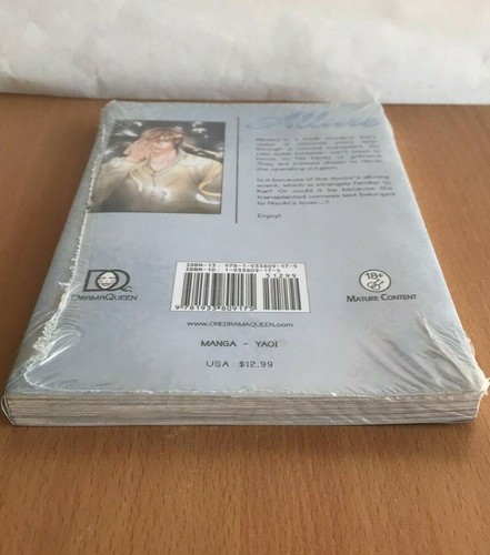 Allure by Yuri Ebihara (Trade Paperback) *NEW SEALED* - Picture 4 of 4