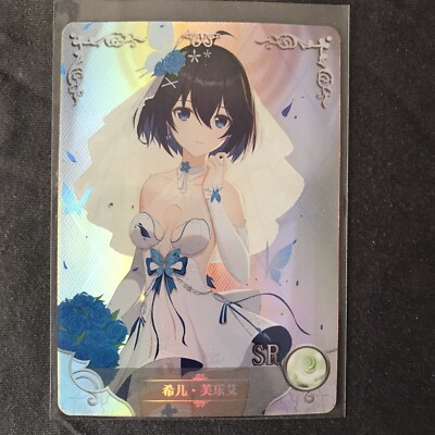 Seele Völlerei - Honkai Impact - Waifu Card  - Goddess Story TCG SR Super Rare