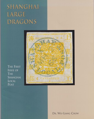 Shanghai Large Dragons The First Issue Of The Shanghai Local Post Dr. Wei-Liang