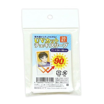Coade CONC CO411 UV Cut Instax Sleeve, 20 Sheets