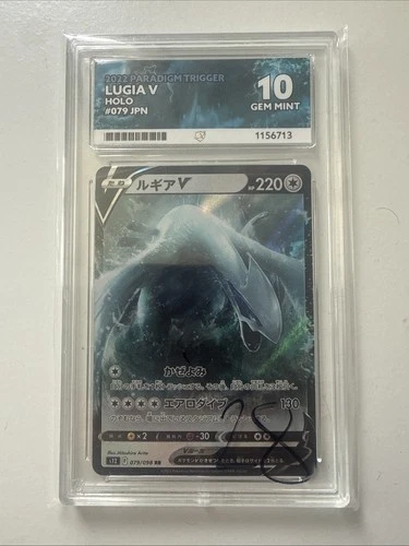 Pokémon Lugia V TCG Card RR 079/098 Ace 10