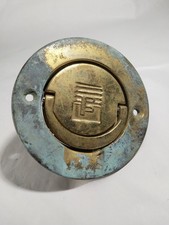 Vintage PP Solid Brass Tub Drain Pull Up Tile Floor Drain.