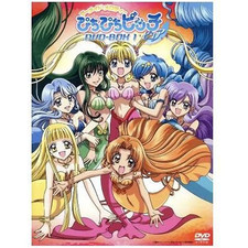 Mermaid Melody Pichi Pitch Pure DVD-BOX 1 Makida Kazuaki (Character Used 2