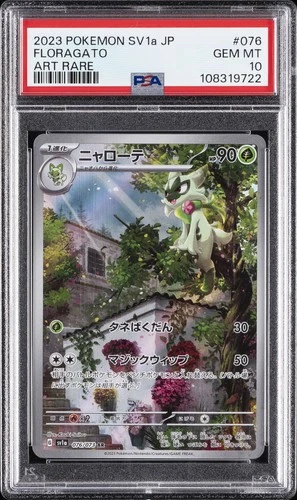 2023 POKEMON JAPANESE SV1A-TRIPLET BEAT ART RARE #076 FLORAGATO PSA 10