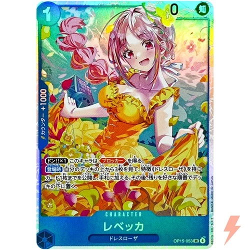 Rebecca OP15-053 SR Adventure on KAMI's Island - ONE PIECE Card Game Japanese