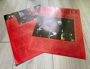 Malice Mizer Magazine | eBay