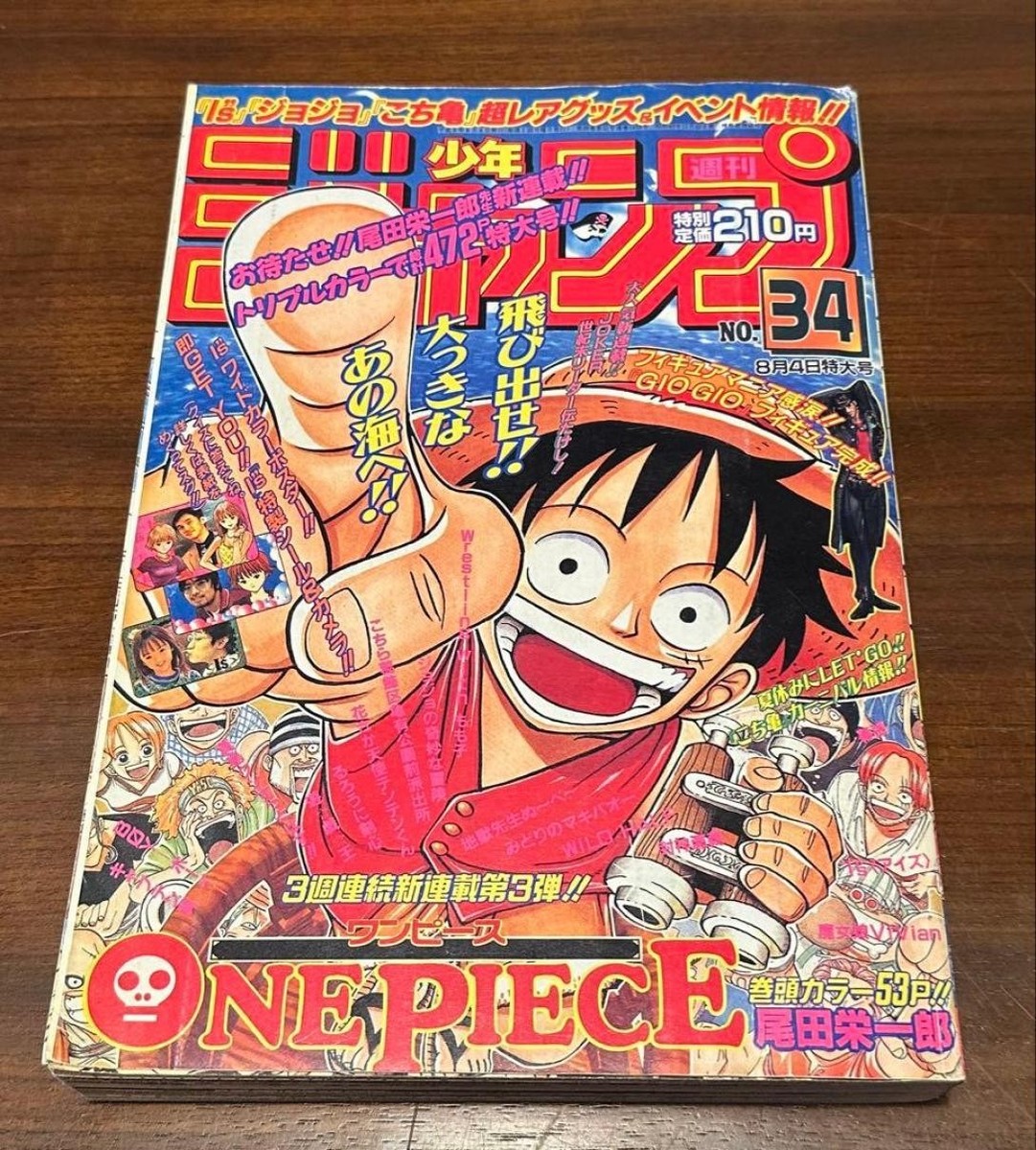 Weekly Shonen Jump 1997 Vol 34 One Piece New Serials 1st Issue