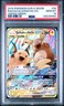 2019 POKEMON SUN & MOON UNIFIED MINDS #54 RAICHU & ALOLAN RAICHU GX PSA 10