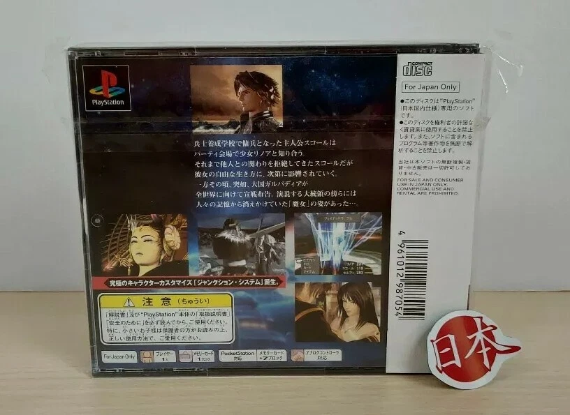Final Fantasy VIII FF8 Japan NTSC-J PlayStation 1 PS1 + SPINE CARD FREE SHIPPING - Image 2 of 4