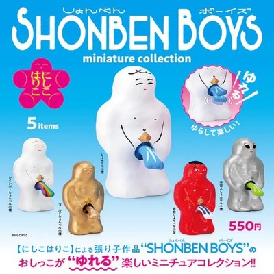 Nishiko Hariko SHONBEN BOYS Miniature Collection 5types Gacha Ken