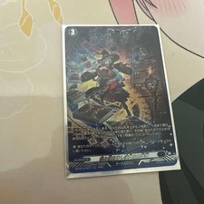 Accumulated Great Knowledge SR