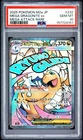 2025 POKEMON JAPANESE MEGA DREAM EX ATTACK RARE #232 MEGA DRAGONITE EX PSA 10