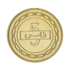 Bahrain 5 fils 1992 AU-UNC