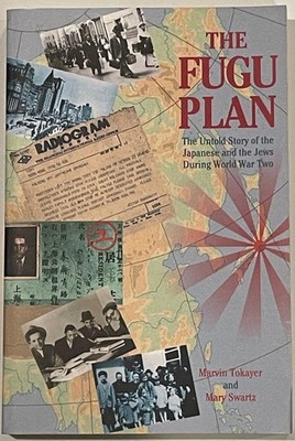 The Fugu Plan: The Untold Story of the Japanese and the Jews During World Wa...