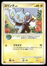 Shinx Prices | Pokemon Japanese Secret of the Lakes | Pokemon Cards