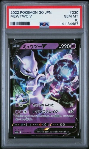 2022 POKEMON GO JAPANESE #030 MEWTWO V PSA 10