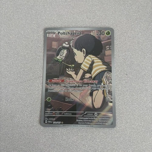 Poltchageist - 171/167- Twilight Masquerade Illustration Rare - NM - Pokemon