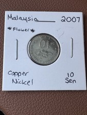 2007 Malaysia 10 Sen Coin KM# 51 US SELLER  - Flower - COMBINED SHIPPING - Bin 4