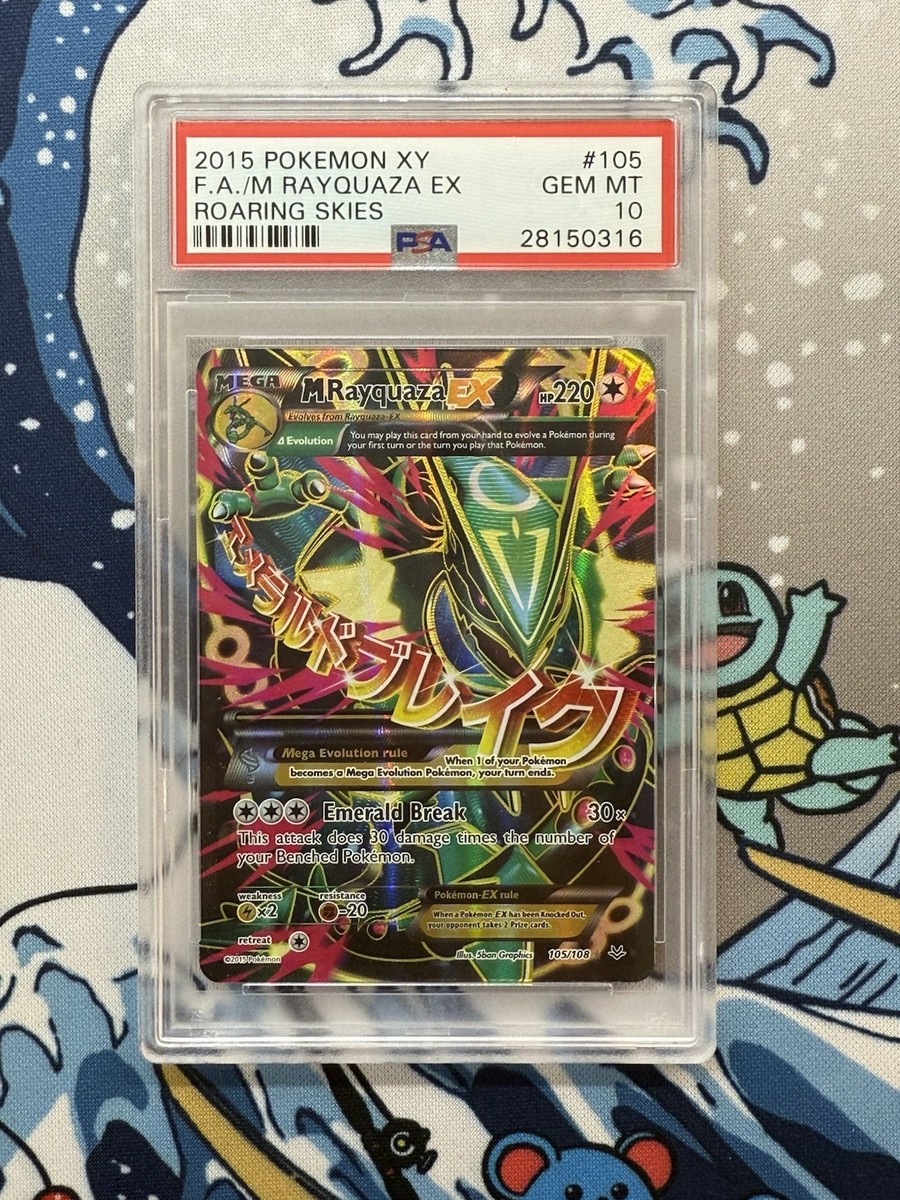 ス*中様 M Rayquaza EX 2015年製 #006 Pokemon Card Japanese Mega Rayquaza EX 006/018 2015 PSA9 | eBay