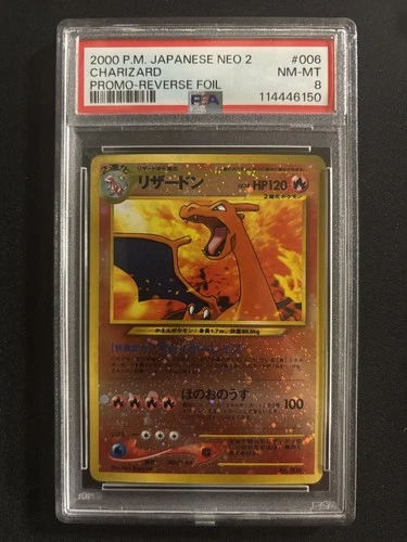 2000 POKEMON JAPANESE NEO 2 PROMO REVERSE FOIL #006 CHARIZARD PSA 8🔥BIG SWIRL🔥