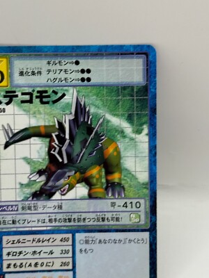 digimon masters online monster card Pokmon Card Sleeve Book AZnewToys Stegomon Digimon Card Old Digital