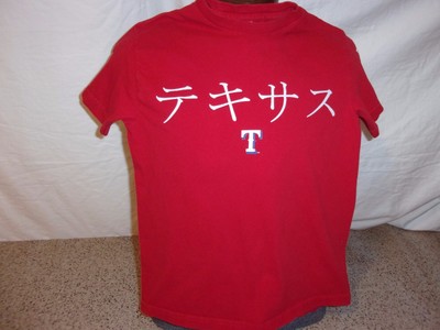 yu darvish shirt