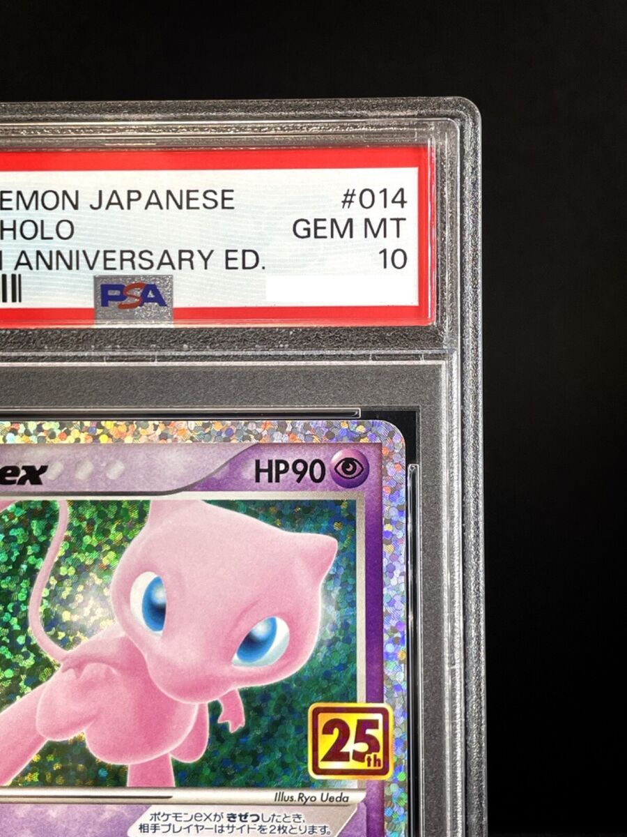 PSA 10 Mew ex 014/025 s8a-P Pokemon Card 25th Anniversary PSA 10 Mew ex 014/025 s8a-P Pokemon Card 25th Anniversary