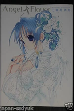 JAPAN Aoi Nanase Art Book: Angel Flavor (Nakoruru Asuka 120%)
