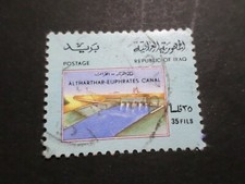 IRAK timbre 880 oblitéré, VF used STAMP
