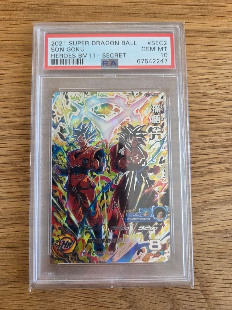DRAGON BALL HEROES ベジータ bm11-22　psa10 DRAGON BALL HEROES ベジータ bm11-22 psa10 【公式通販】