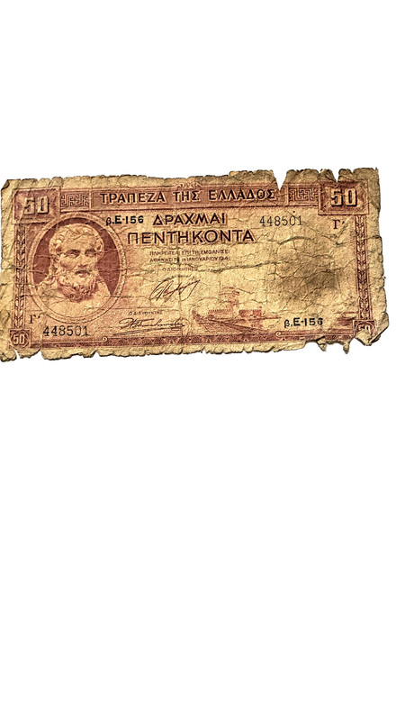 1941 GREECE 50 DRACHMAI - High Value/Grade Rare Note -256