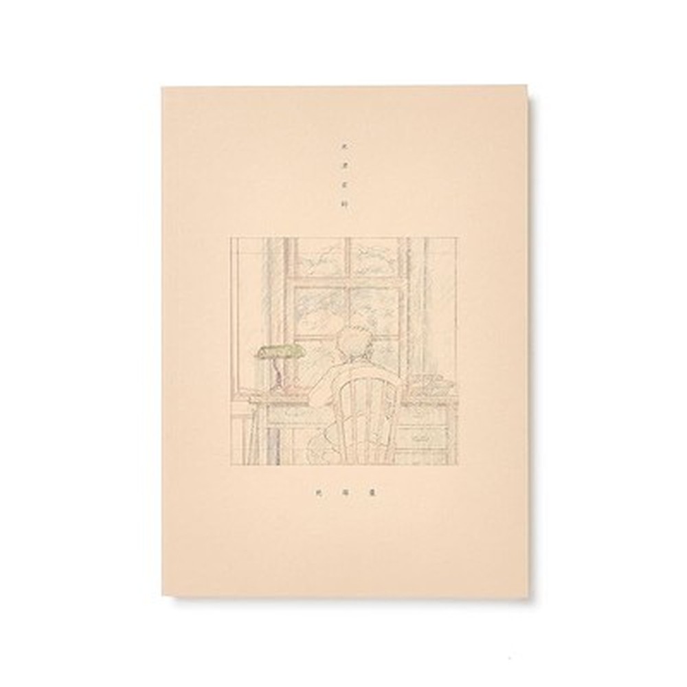 Kenshi Yonezu-Globe-JAPAN Single-CD+Photobook(160P) ""The Boy and the Heron""