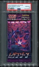 pokemon infinity zone booster box Display Pokémon EB Zone Infinie Booster Box (Chinois) – CPC main image 0