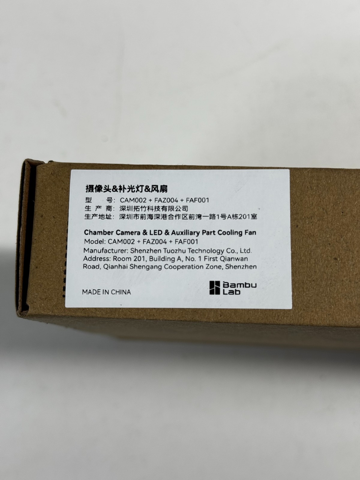 NEU Original Bambu Lab A1 P1 X1 Upgrade 3D Drucker Teile Hotend Bauplatte Posten - Bild 3