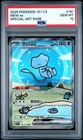 2025 POKEMON 151 SIMPLIFIED CHINESE MEW ex 191/151 SPECIAL ART RARE PSA 10