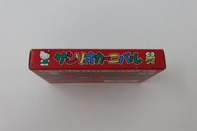 Sanrio Carnival Nintendo Famicom Japan Box Manual *US Seller* *Works*