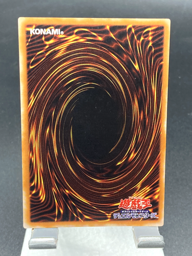 yugioh japanese Jinzo Ultimate Rare Relief 308-057 - Picture 19 of 19