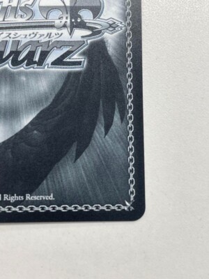 Signed Weiss Schwarz Alya Sometimes Hides Her Feelings in