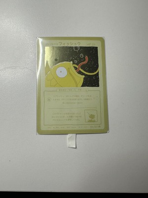 wrenny moo set 2 derpy cards opened booster pack holo pokmon custom  parody card (276451620981),