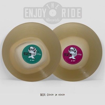 Reel Big Fish Turn The Radio Off Beer Color In Beer Deluxe Vinyl Record - /250