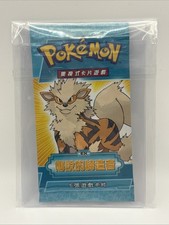 Pack booster scellé créateur de légendes chinois EX Pokemon