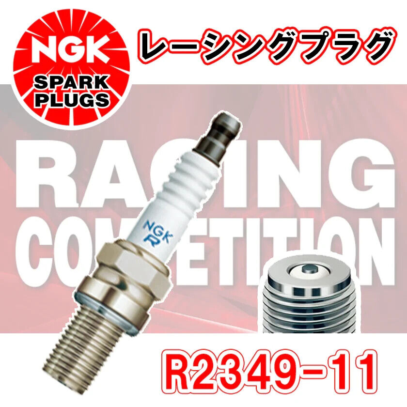 1PCS NGK Racing Spark Plugs R2349-11 4583 Genuine Plug